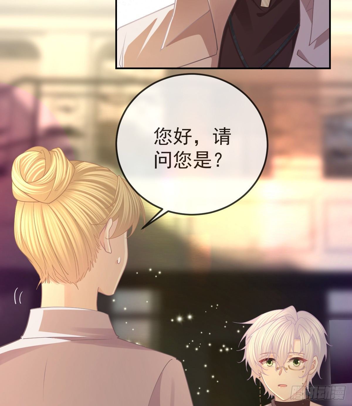 第71话 极品小奶狗(1/2)-第72话