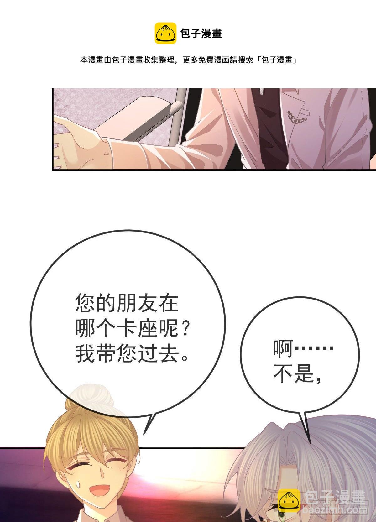 第71话 极品小奶狗(1/2)-第72话