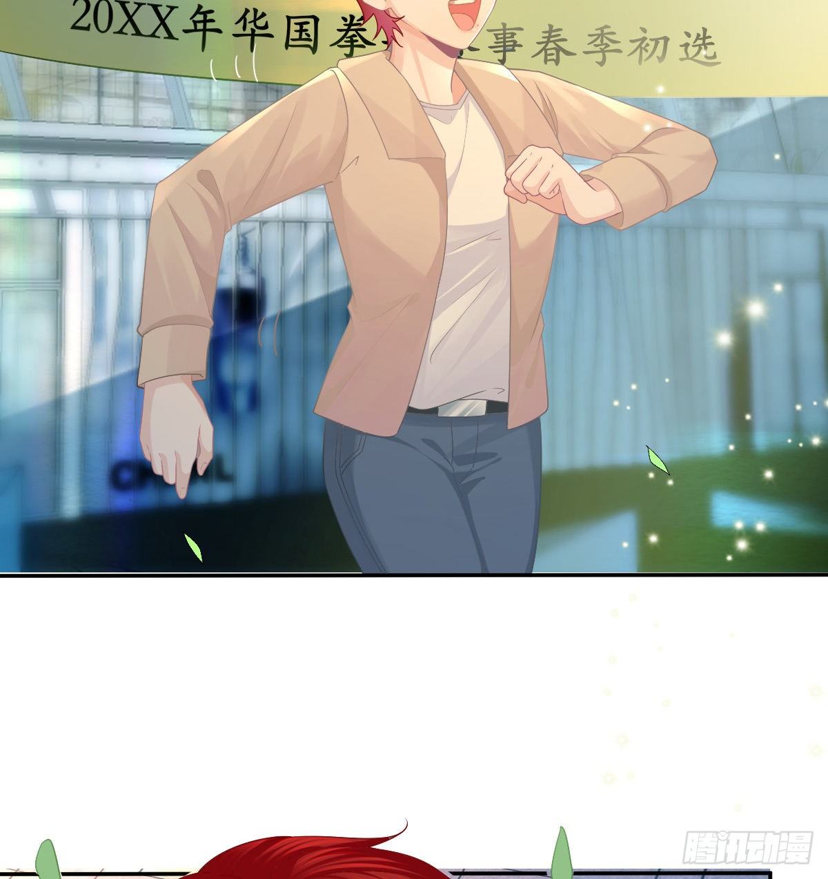 第73话 你要辞职？！(1/2)-第74话