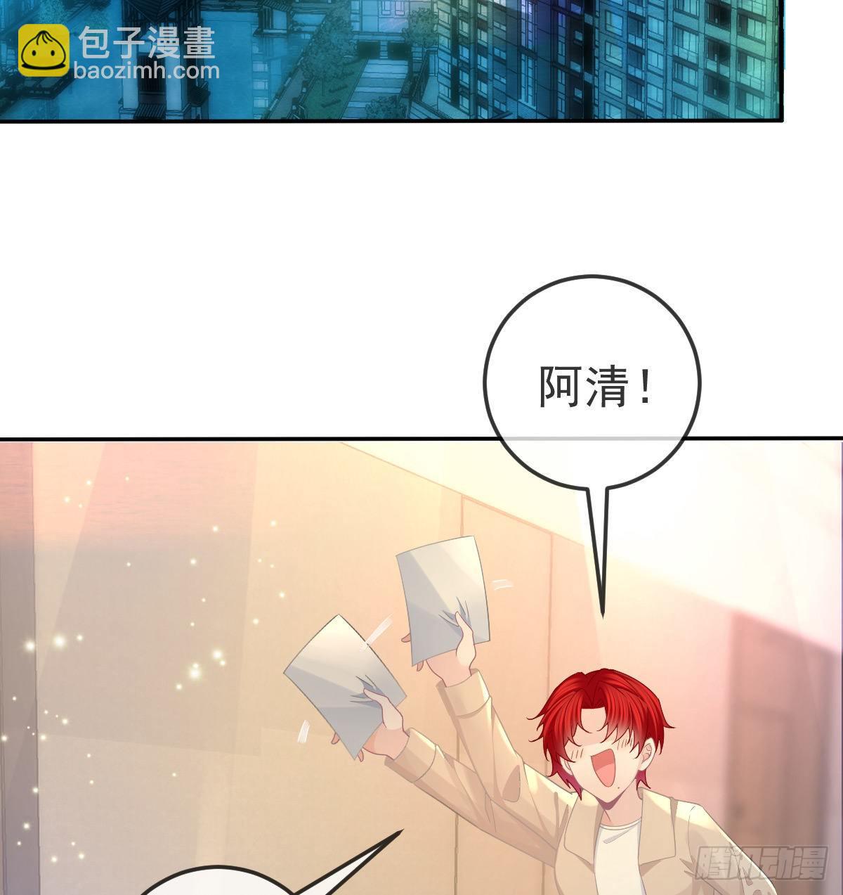 第73话 你要辞职？！(1/2)-第74话