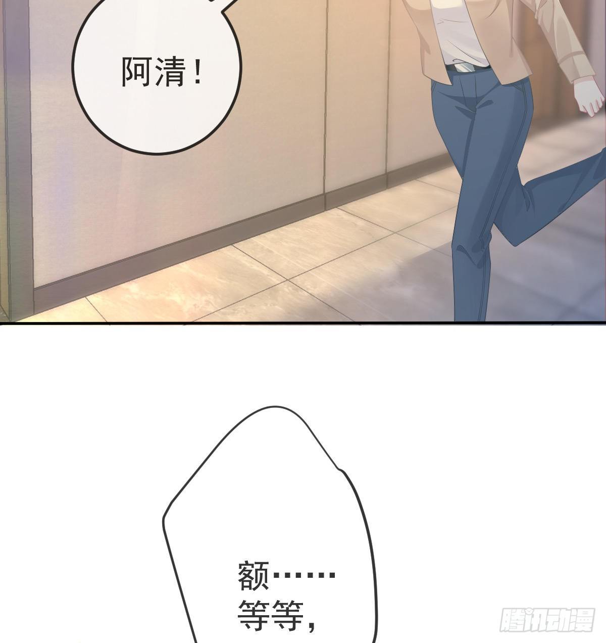 第73话 你要辞职？！(1/2)-第74话