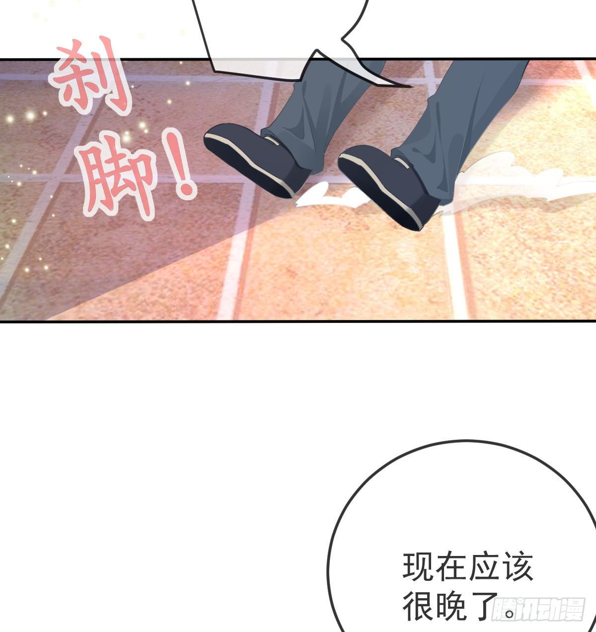 第73话 你要辞职？！(1/2)-第74话