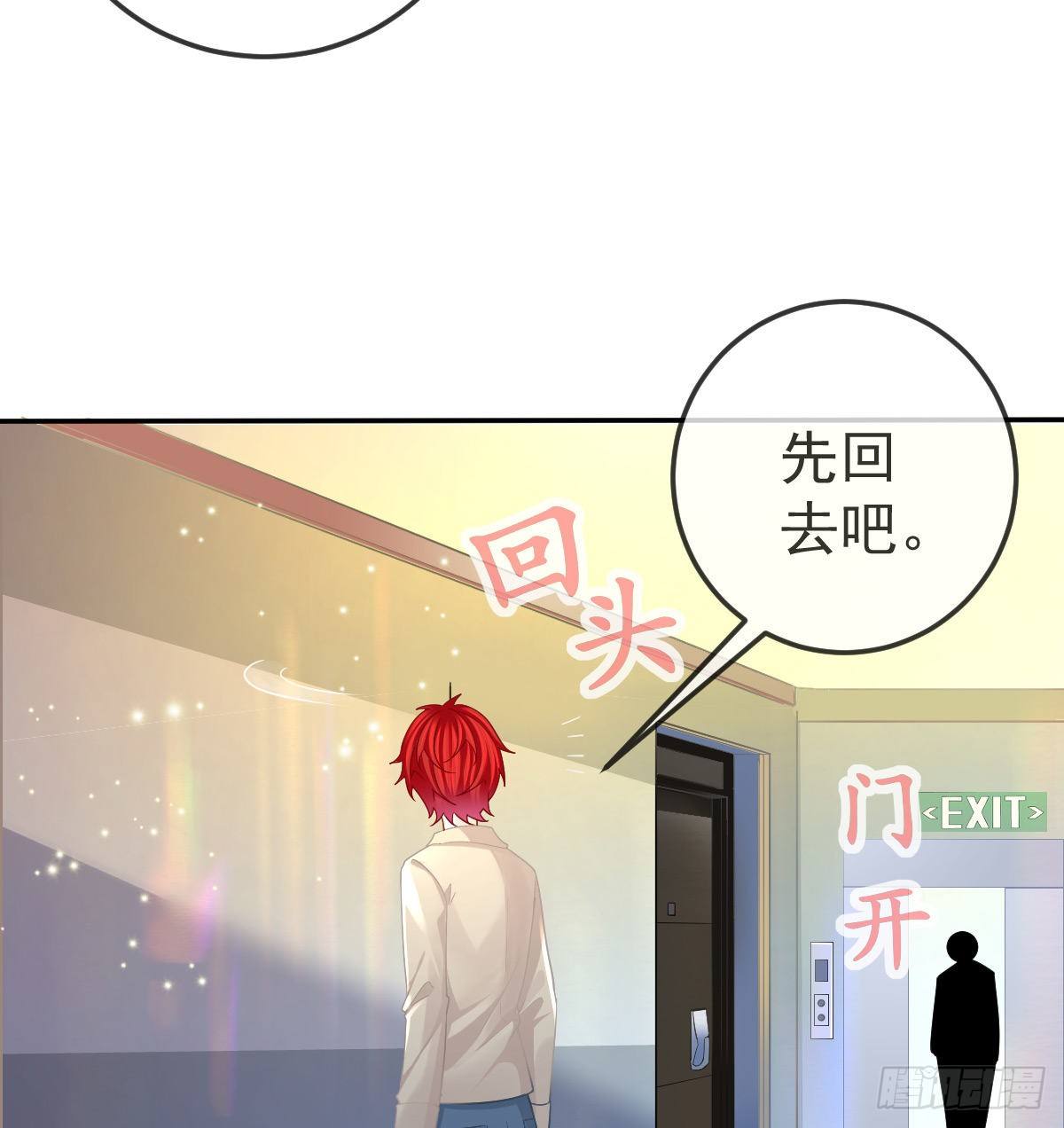 第73话 你要辞职？！(1/2)-第74话