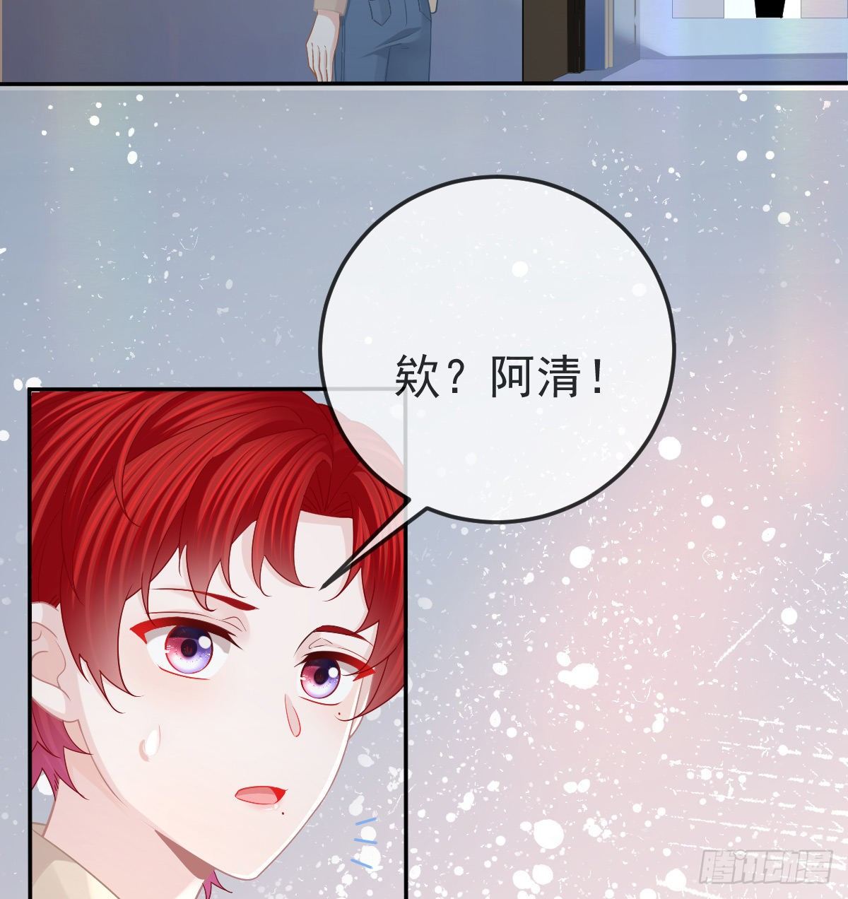 第73话 你要辞职？！(1/2)-第74话