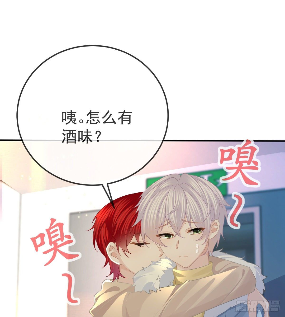 第73话 你要辞职？！(1/2)-第74话