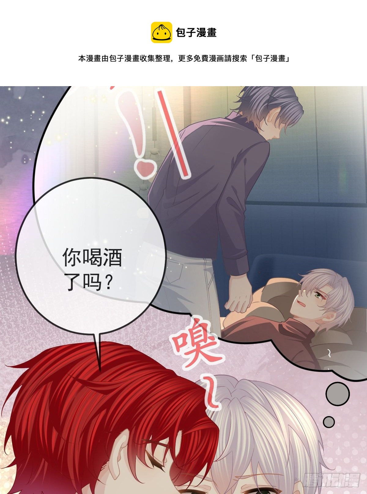 第73话 你要辞职？！(1/2)-第74话