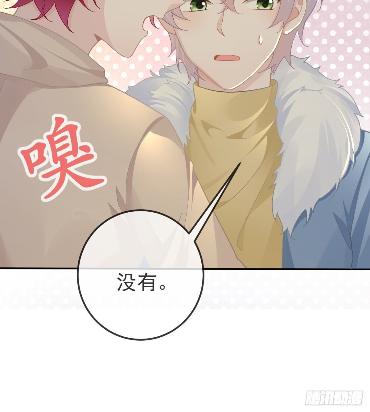 第73话 你要辞职？！(1/2)-第74话