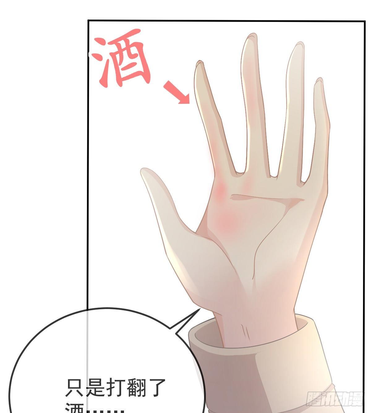 第73话 你要辞职？！(1/2)-第74话