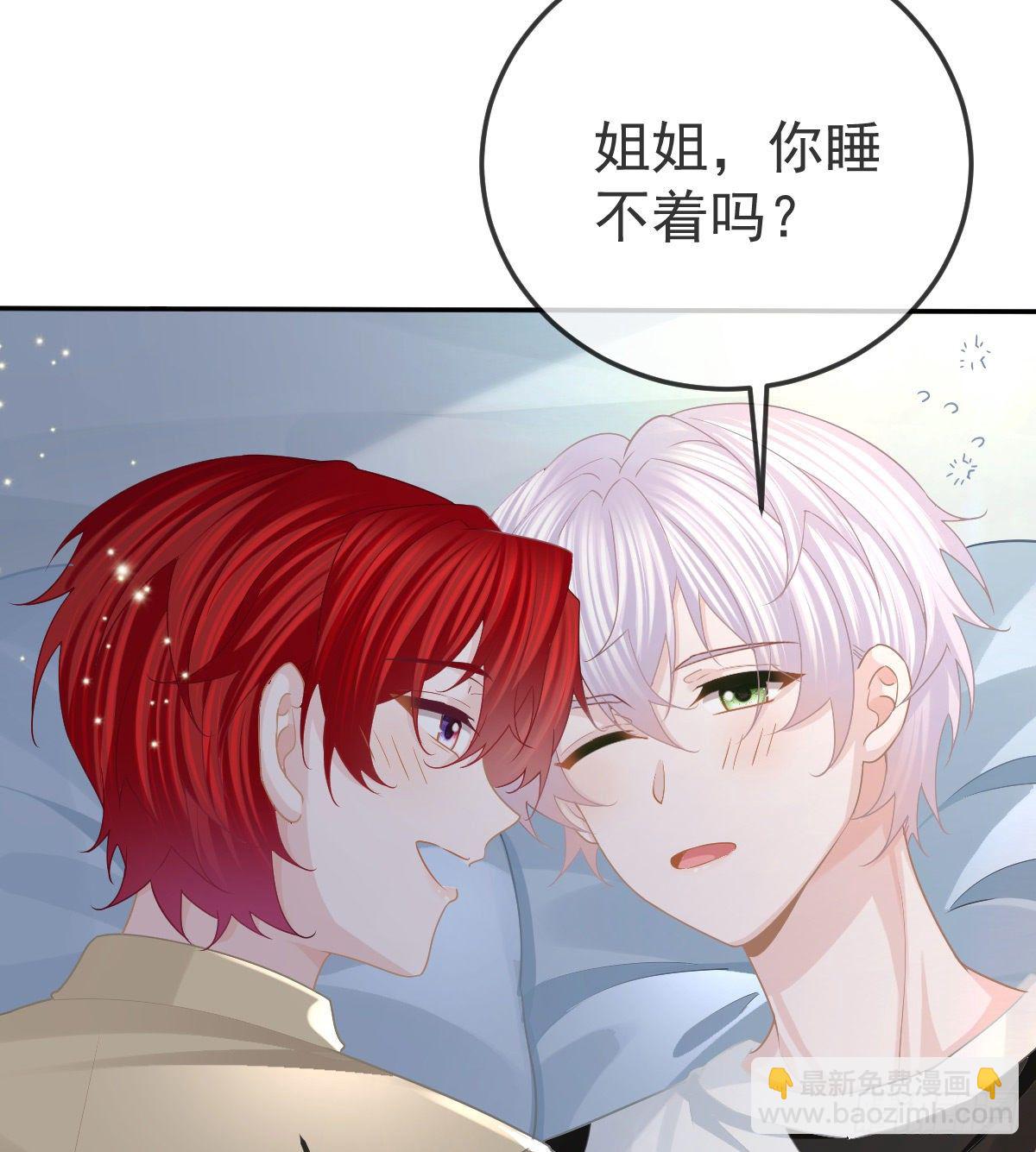 第73话 你要辞职？！(1/2)-第74话