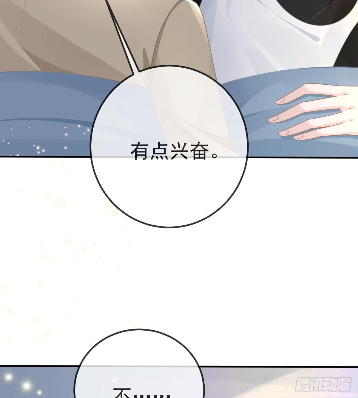 第73话 你要辞职？！(1/2)-第74话