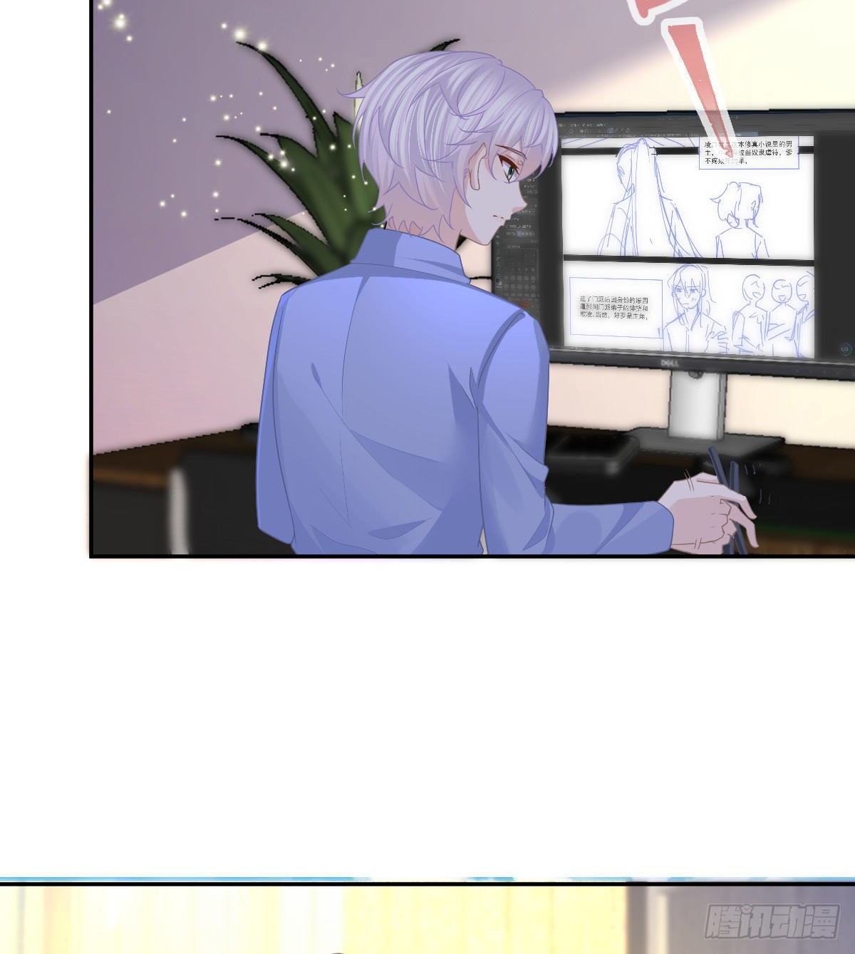 第73话 你要辞职？！(1/2)-第74话