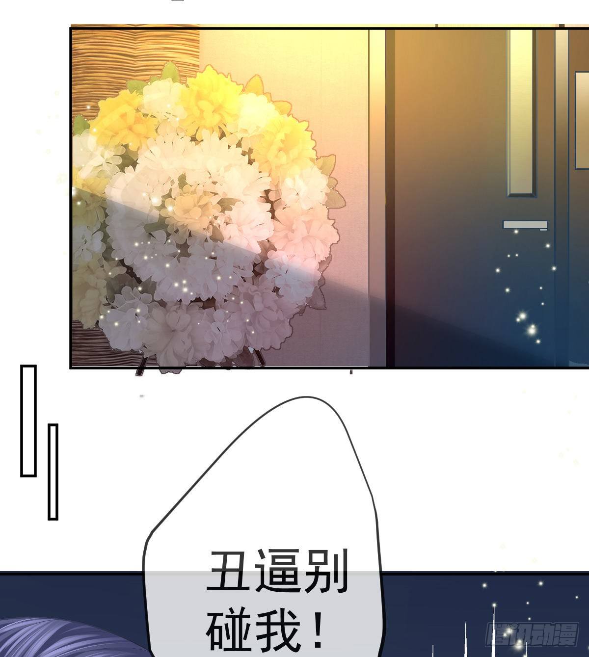 第73话 你要辞职？！(1/2)-第74话