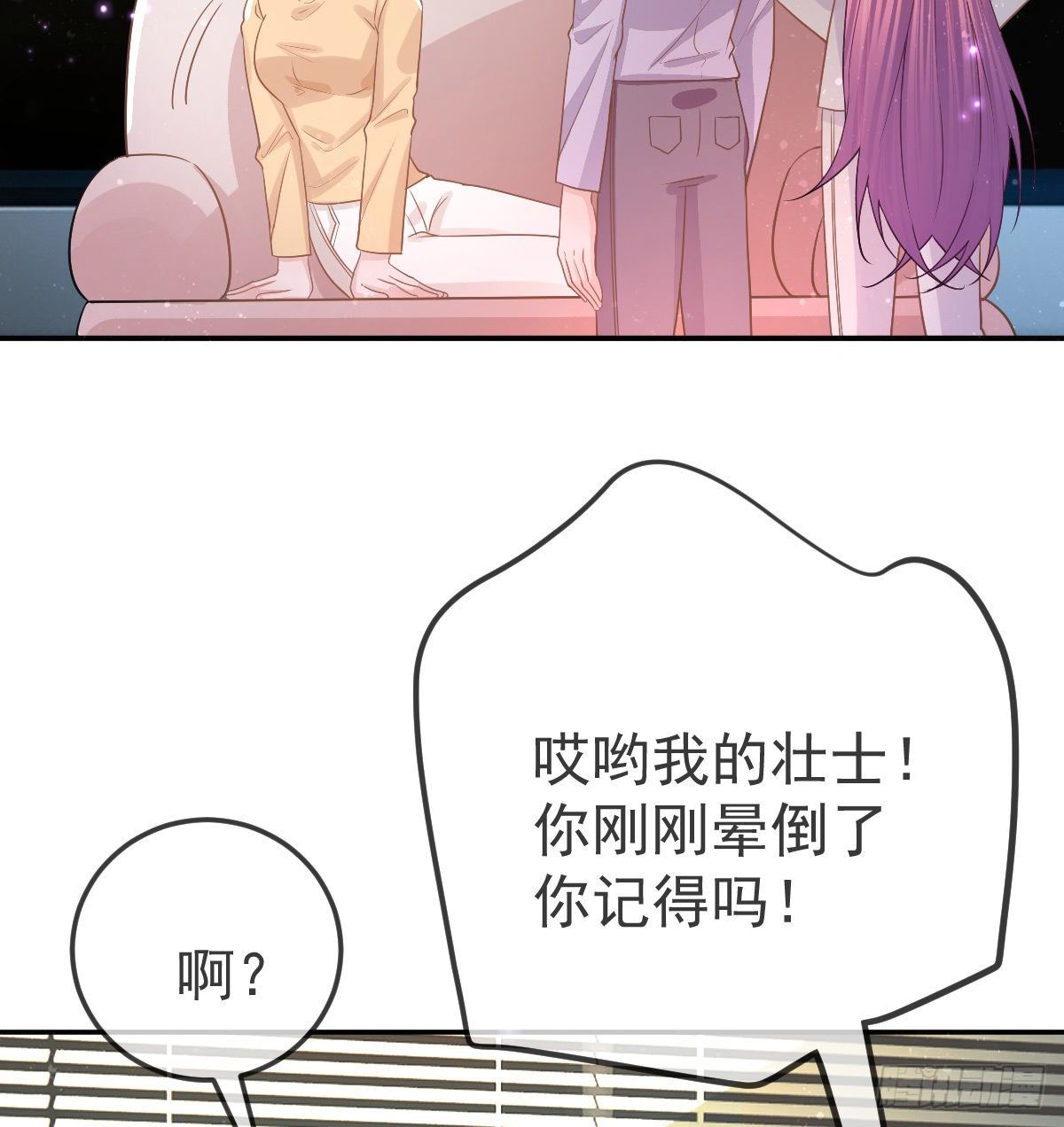 第75话 禁赛？(1/2)-第76话