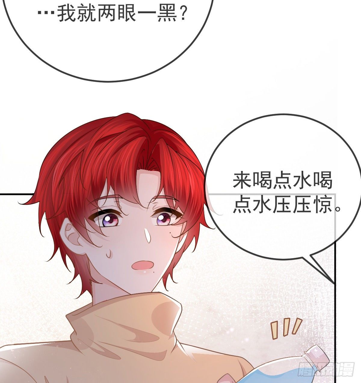 第75话 禁赛？(1/2)-第76话