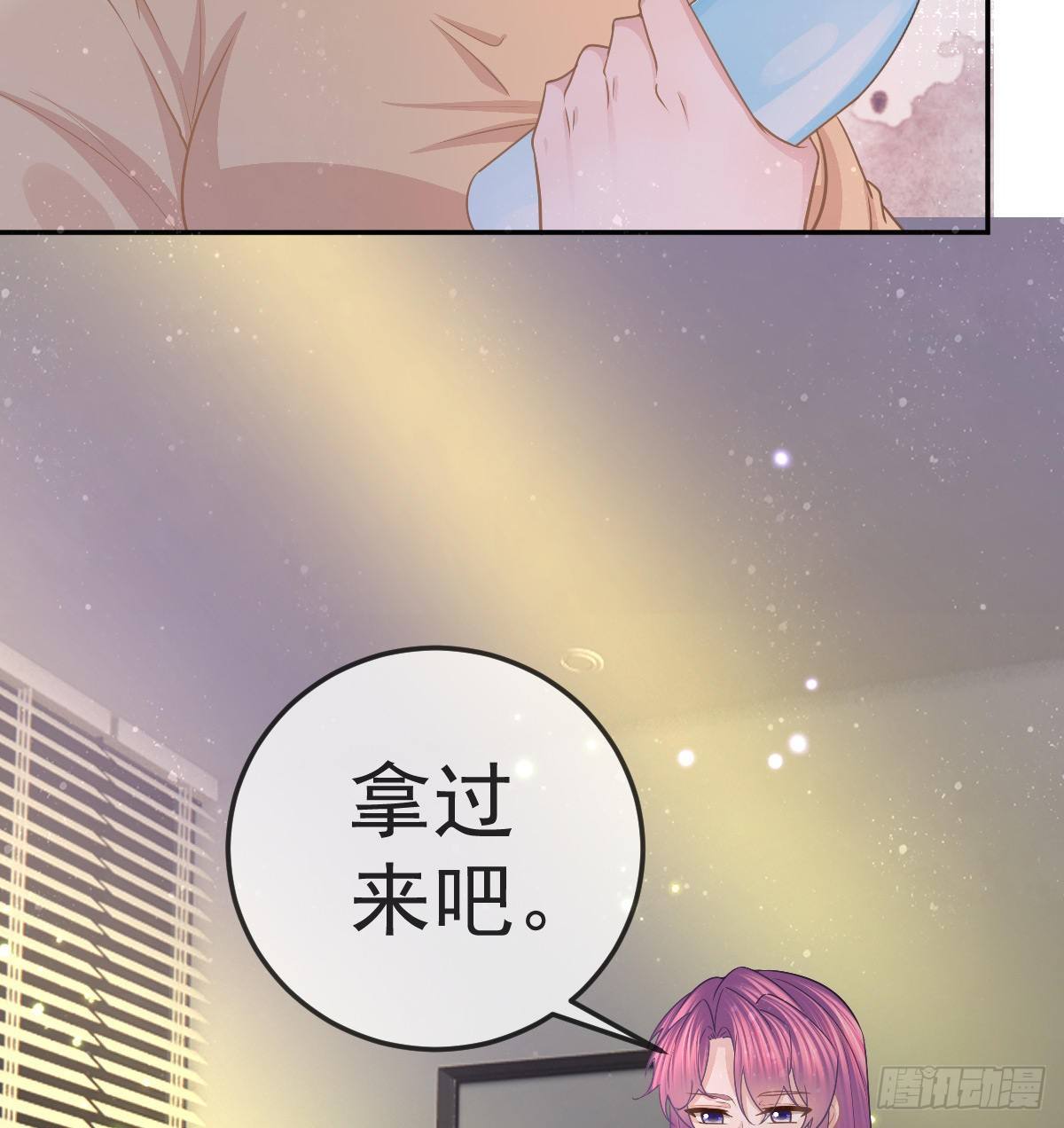 第75话 禁赛？(1/2)-第76话