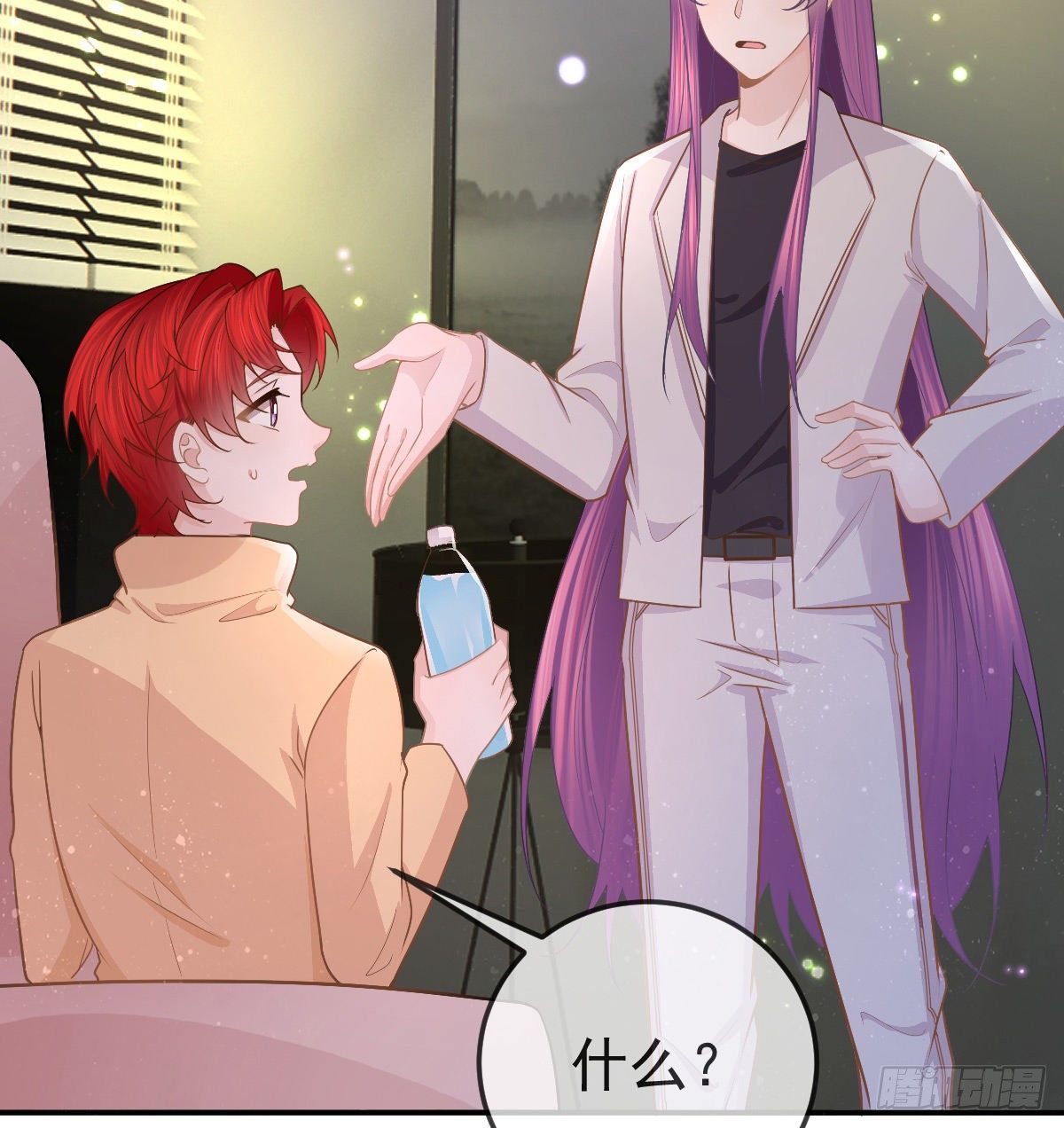 第75话 禁赛？(1/2)-第76话