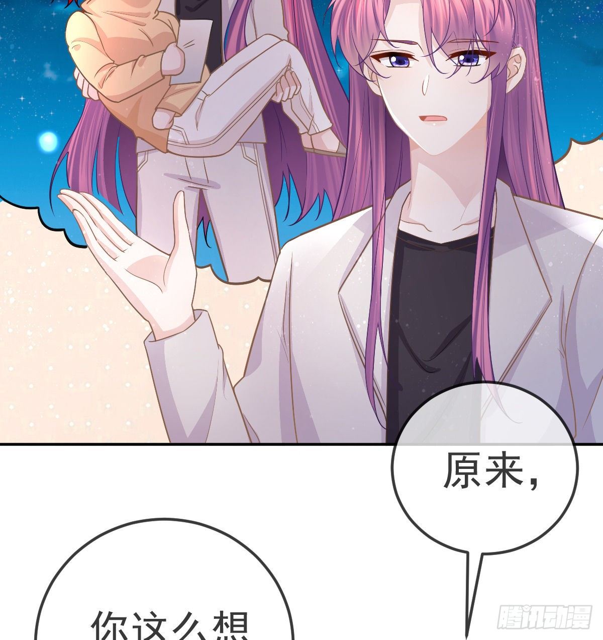 第75话 禁赛？(1/2)-第76话