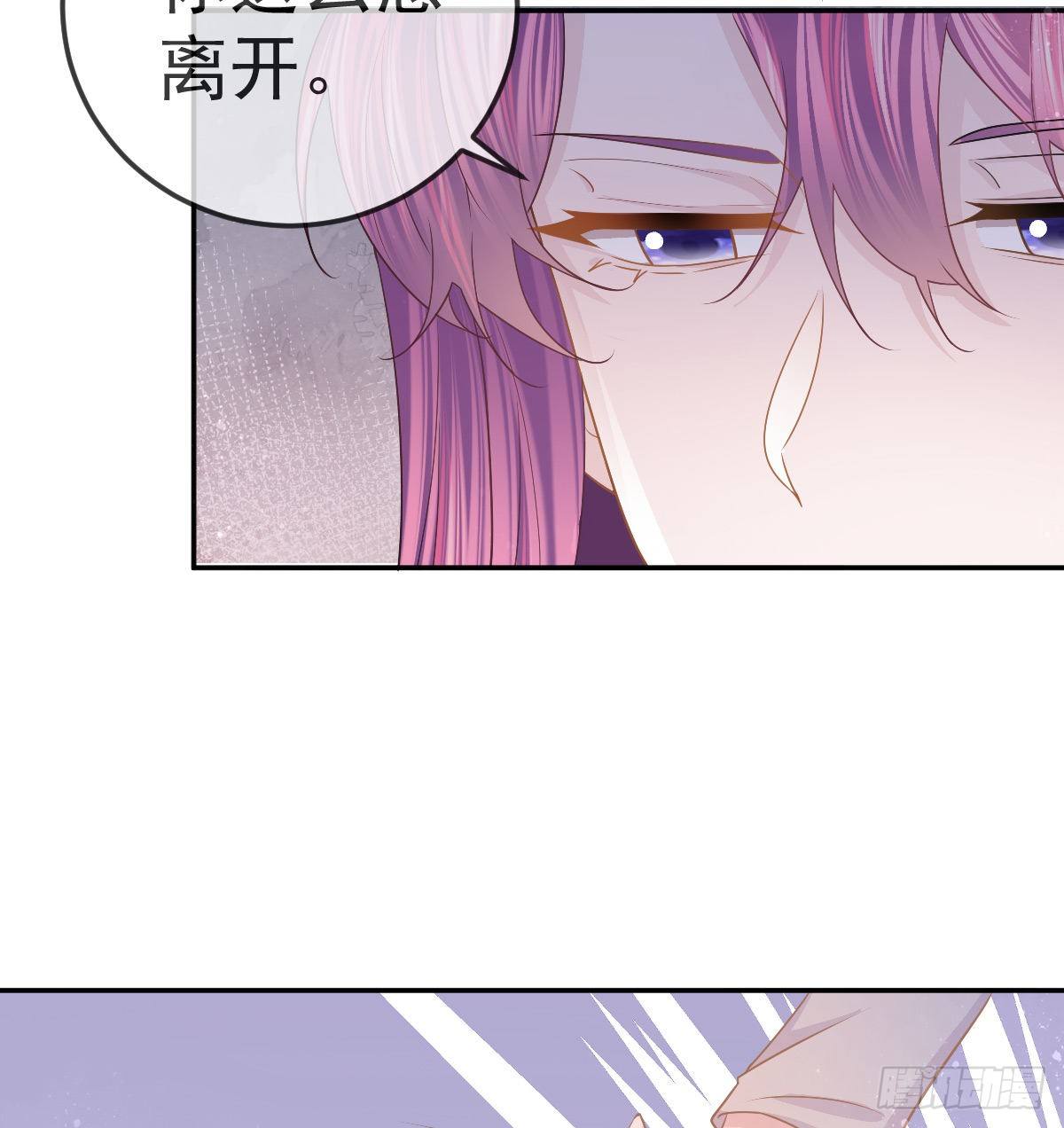 第75话 禁赛？(1/2)-第76话