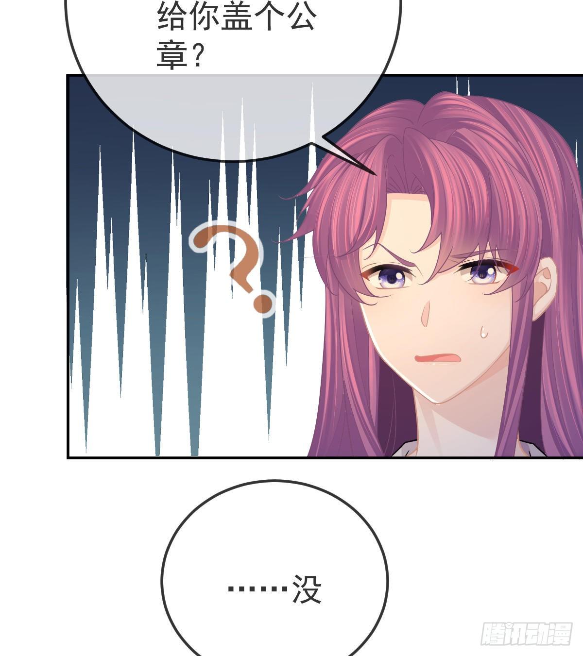 第75话 禁赛？(1/2)-第76话