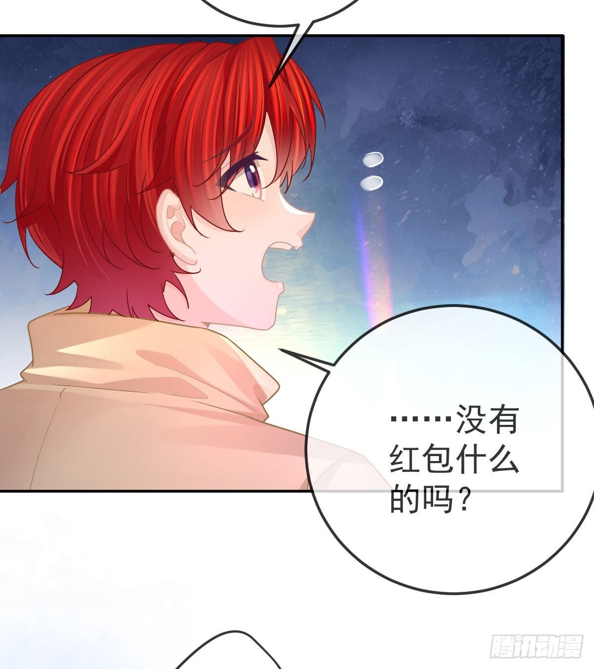 第75话 禁赛？(1/2)-第76话