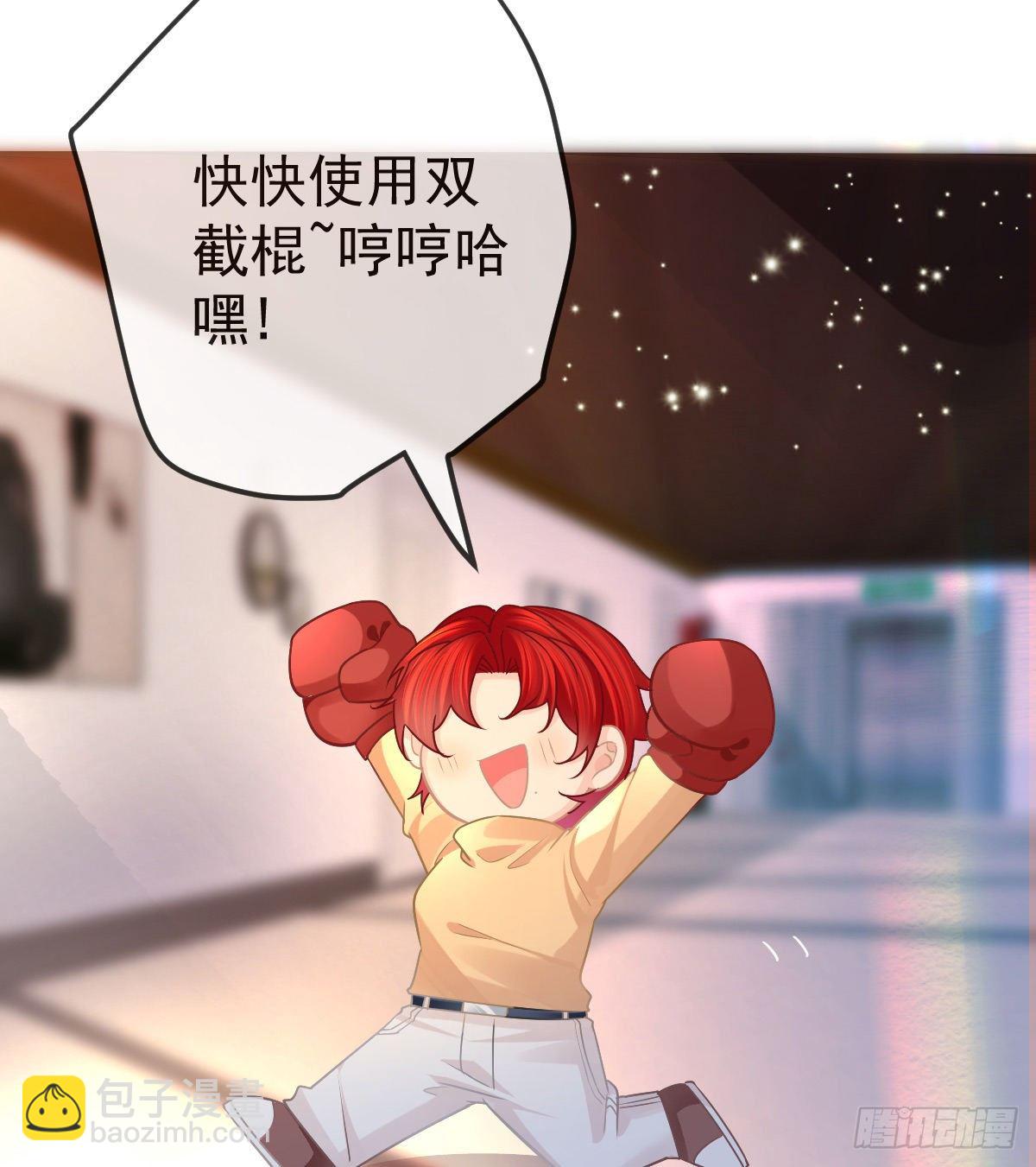 第75话 禁赛？(1/2)-第76话