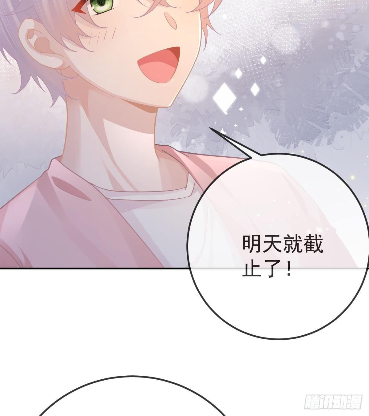 第75话 禁赛？(1/2)-第76话