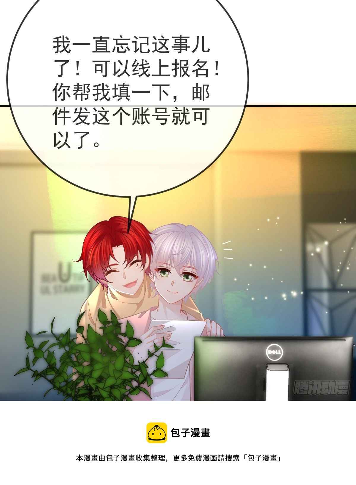 第75话 禁赛？(1/2)-第76话