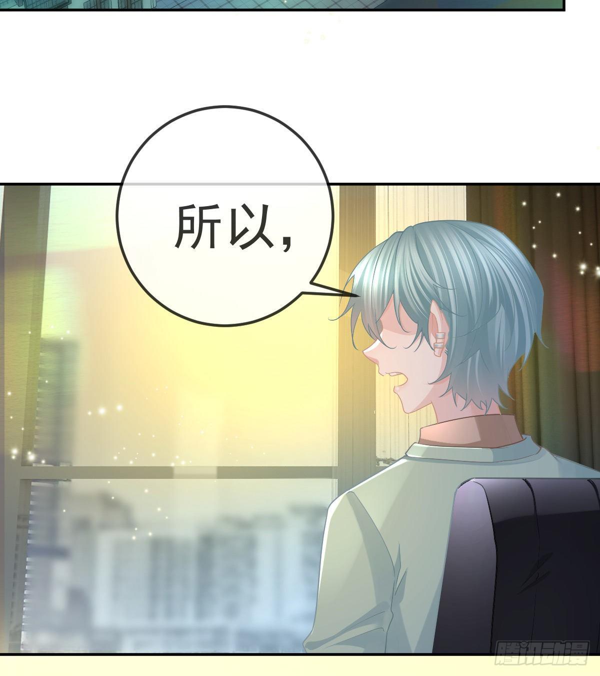 第75话 禁赛？(1/2)-第76话