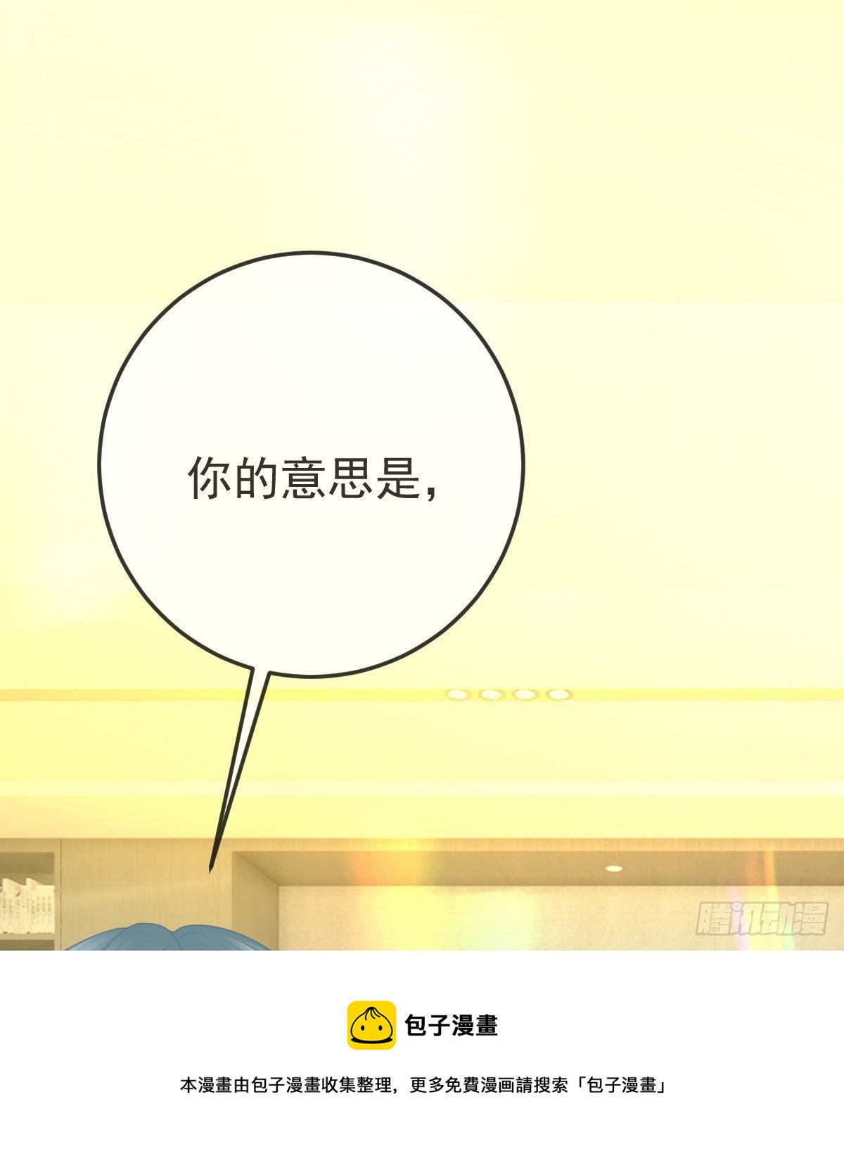 第75话 禁赛？(1/2)-第76话