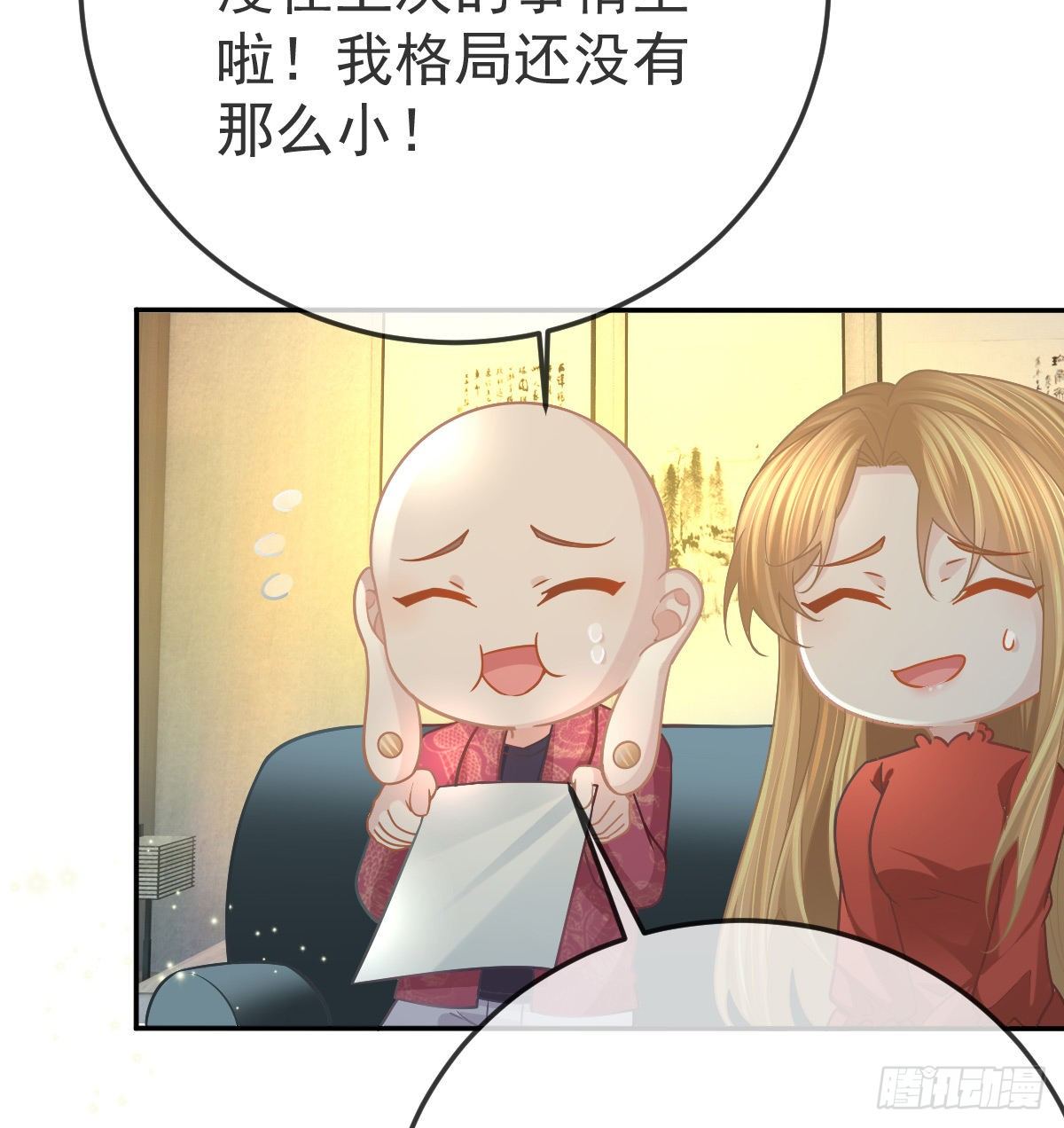 第75话 禁赛？(1/2)-第76话