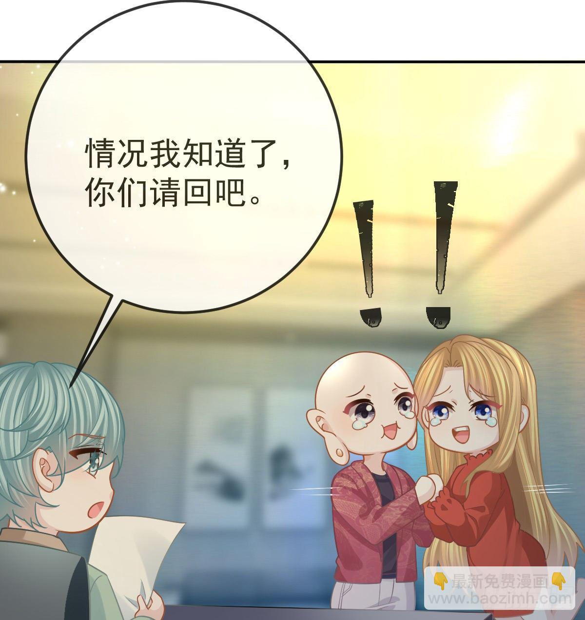 第75话 禁赛？(1/2)-第76话