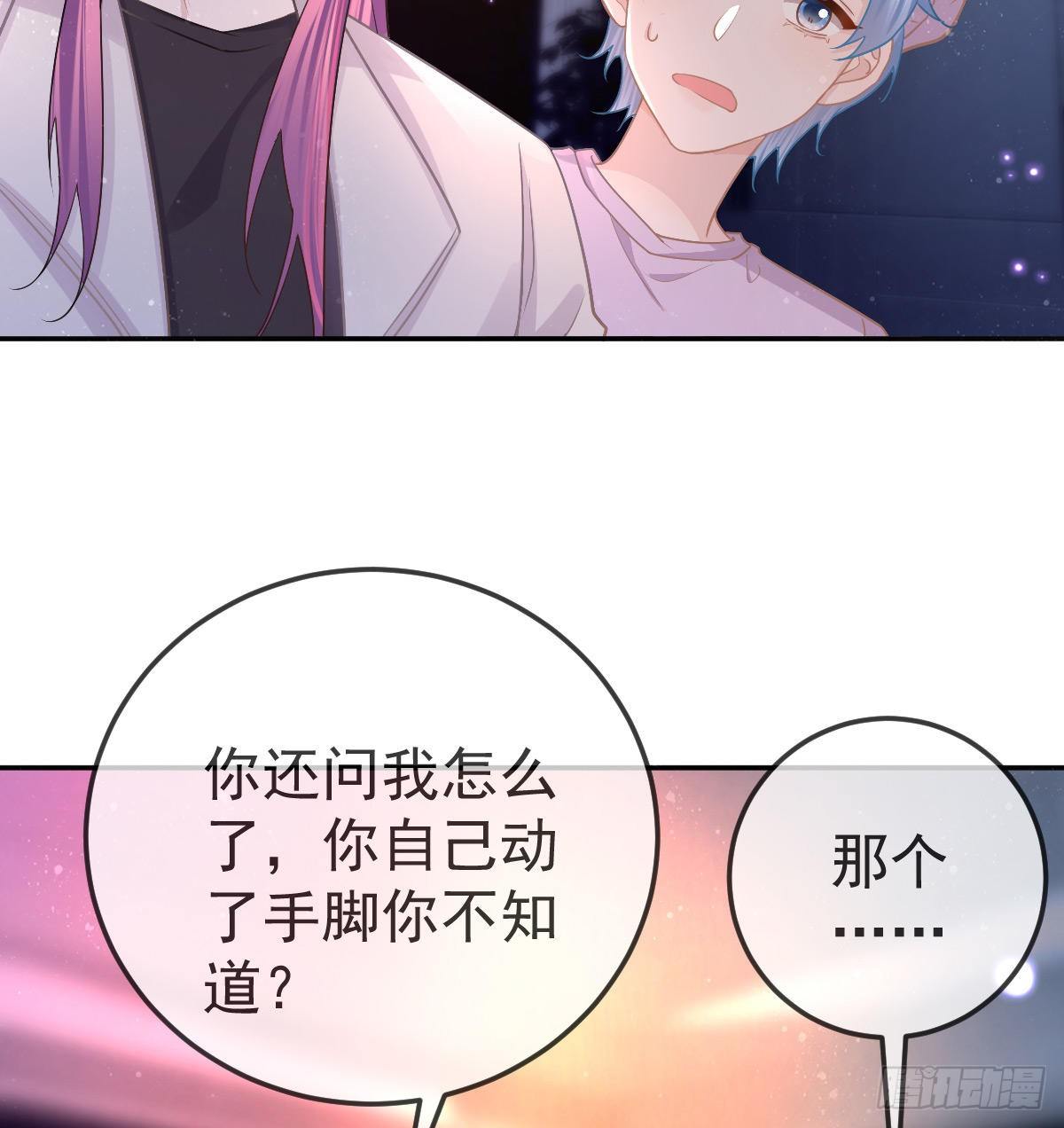 第75话 禁赛？(1/2)-第76话