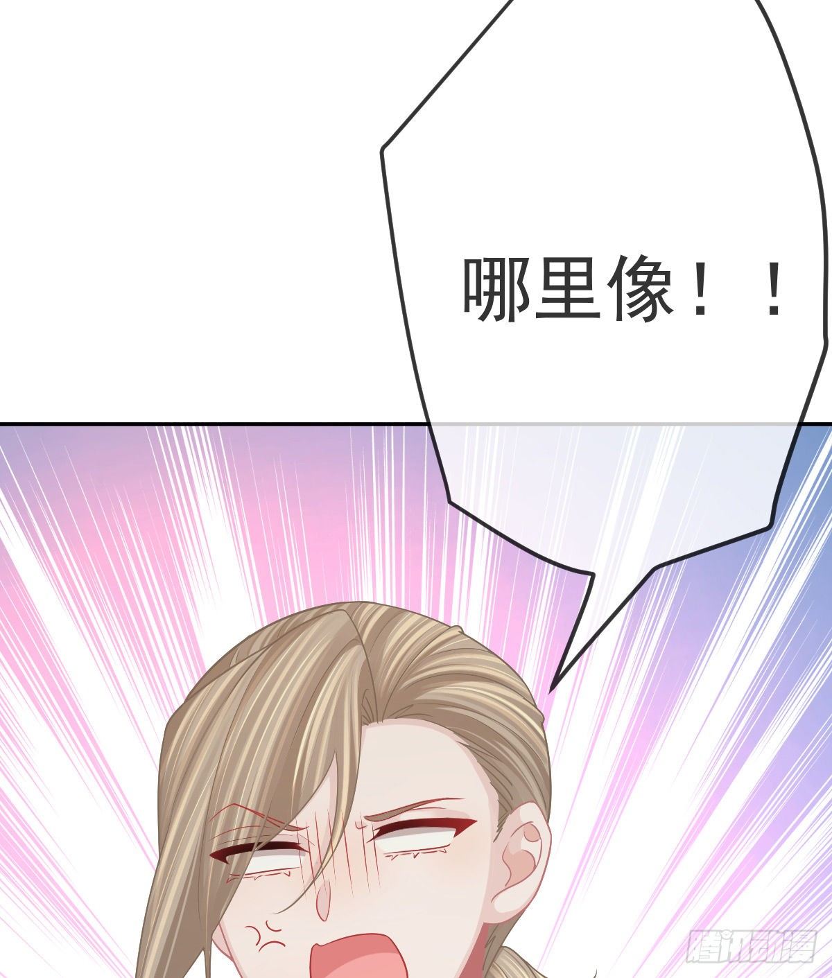 第77话 斯德哥尔摩？(1/2)-第78话