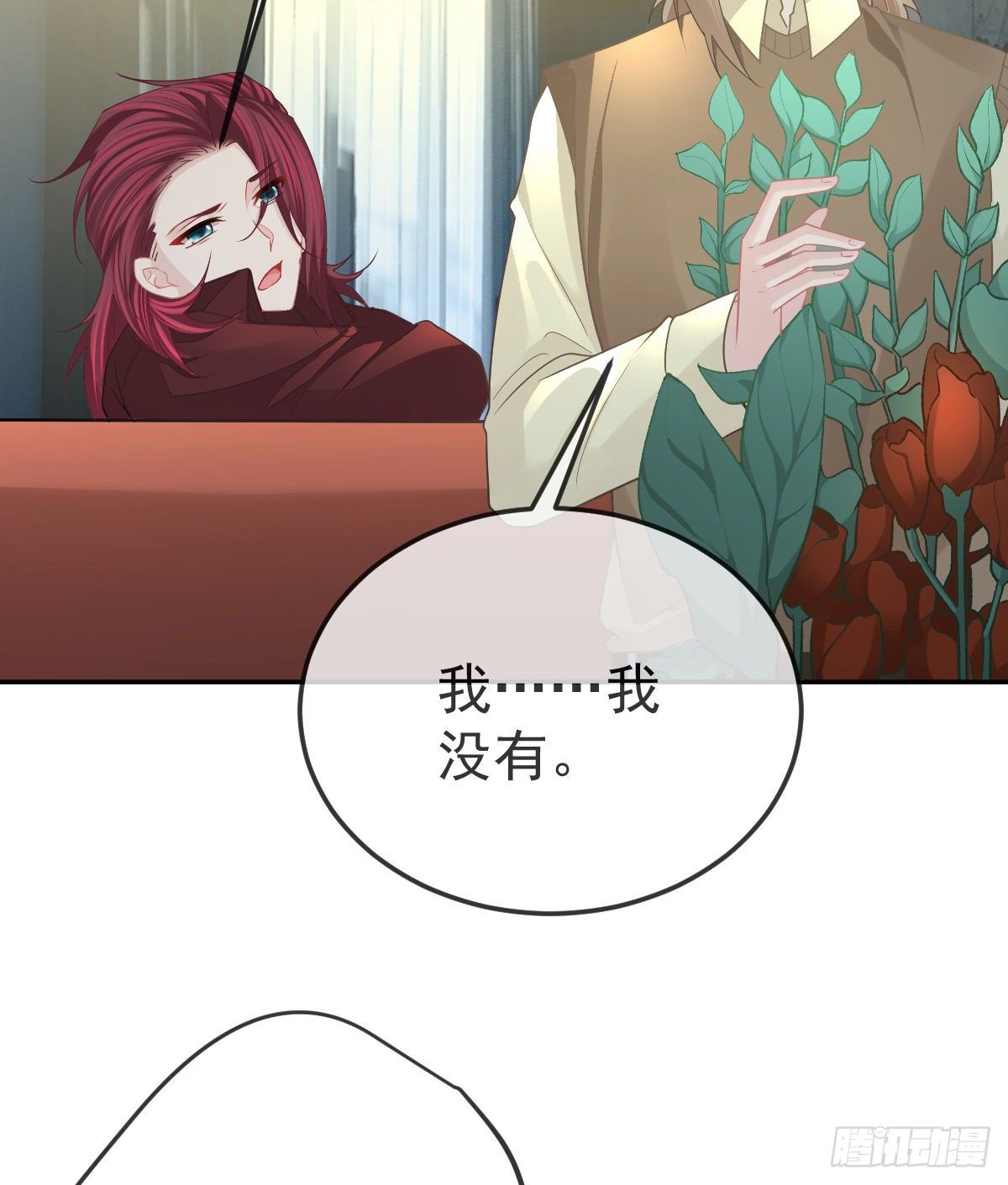 第77话 斯德哥尔摩？(1/2)-第78话