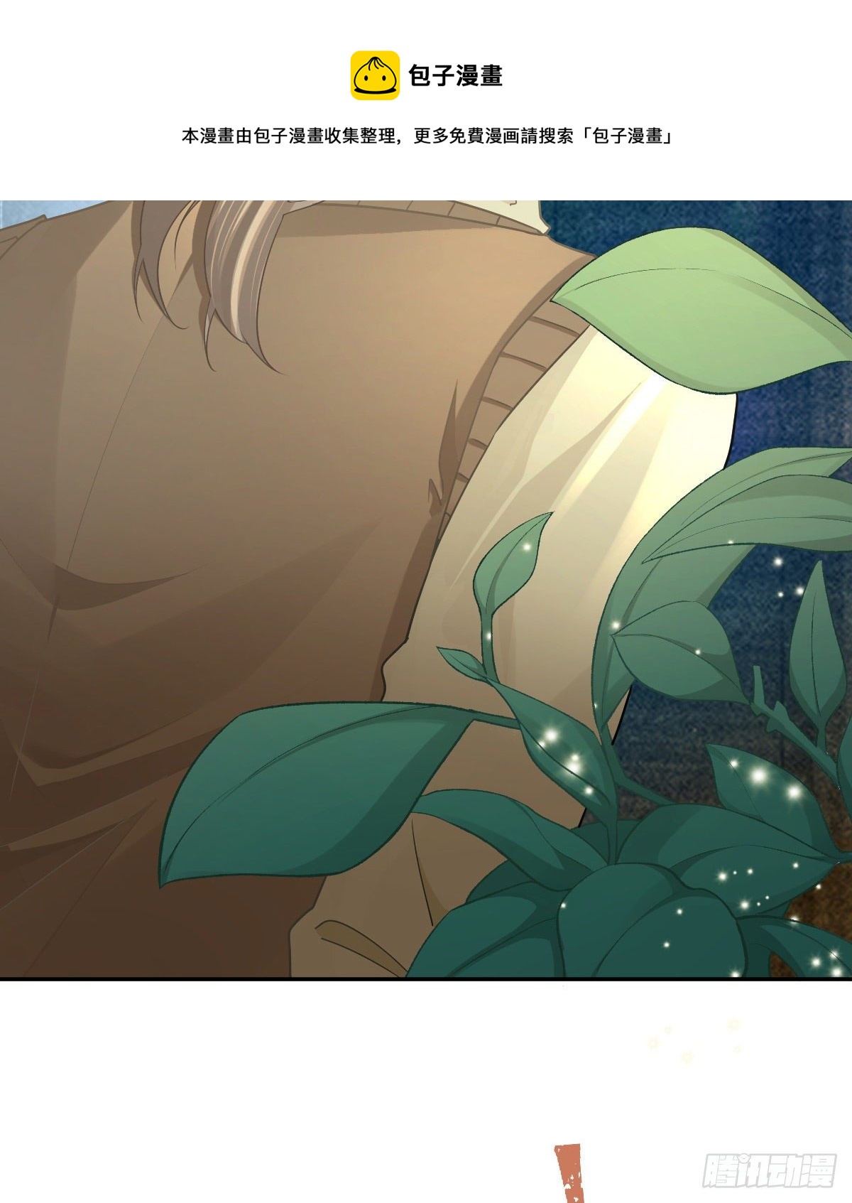 第77话 斯德哥尔摩？(1/2)-第78话