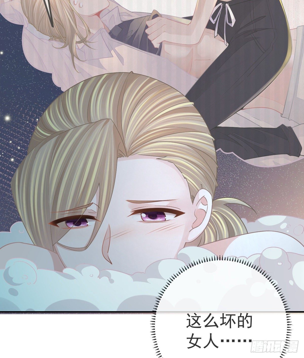 第77话 斯德哥尔摩？(1/2)-第78话