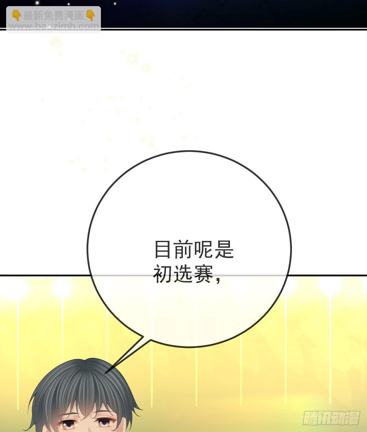 第77话 斯德哥尔摩？(1/2)-第78话