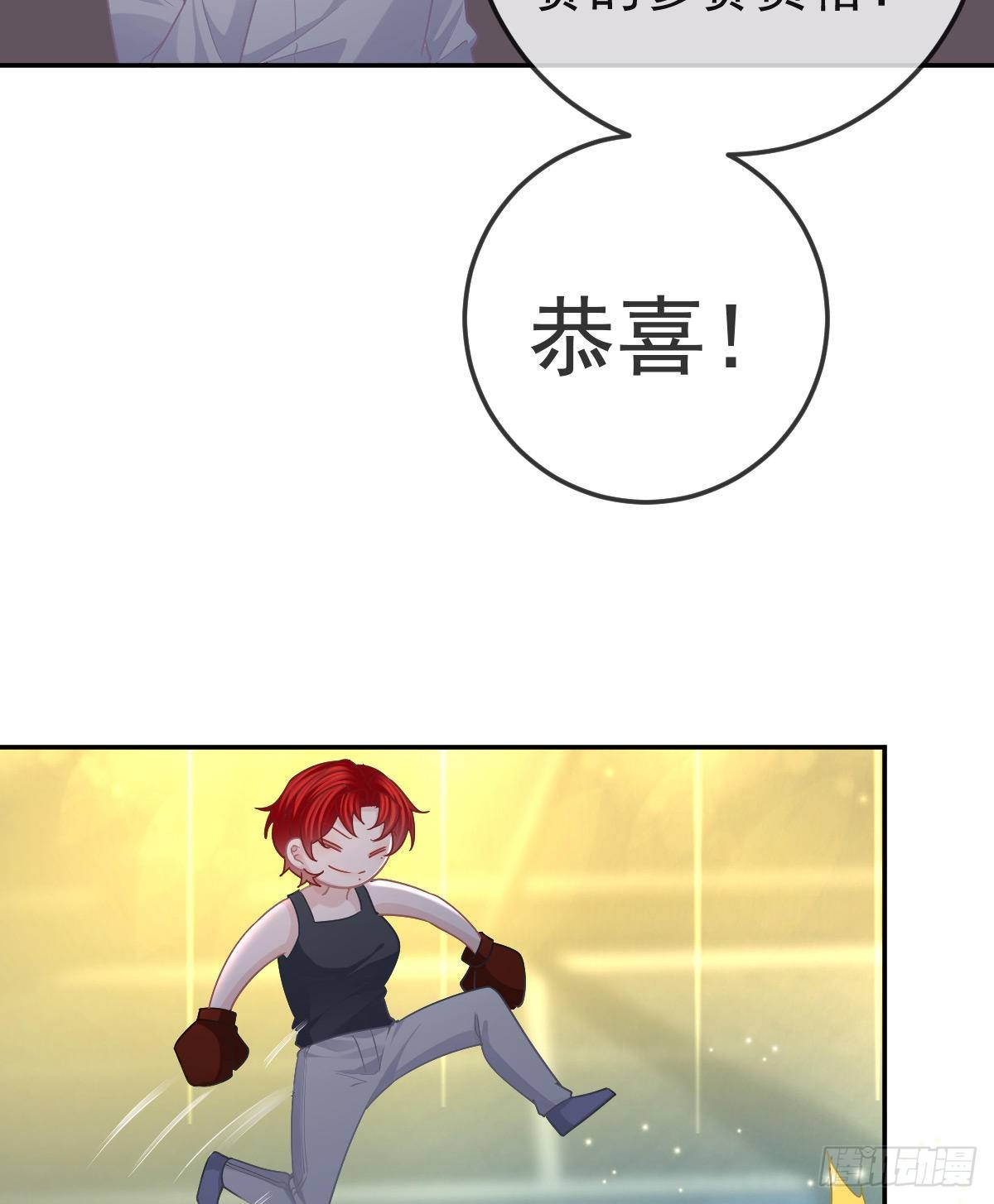 第77话 斯德哥尔摩？(1/2)-第78话