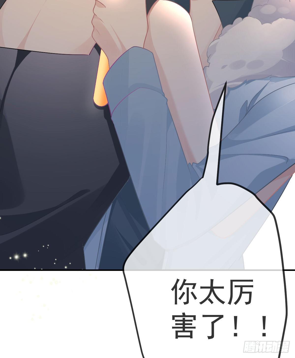第77话 斯德哥尔摩？(1/2)-第78话