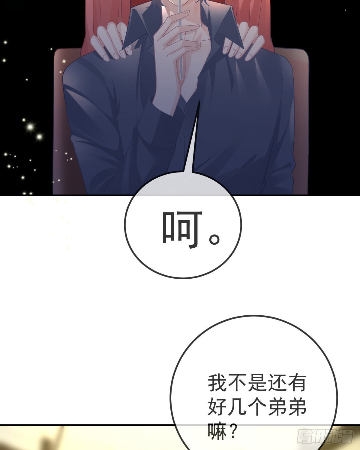 第78话 我保护你(1/2)-第80话