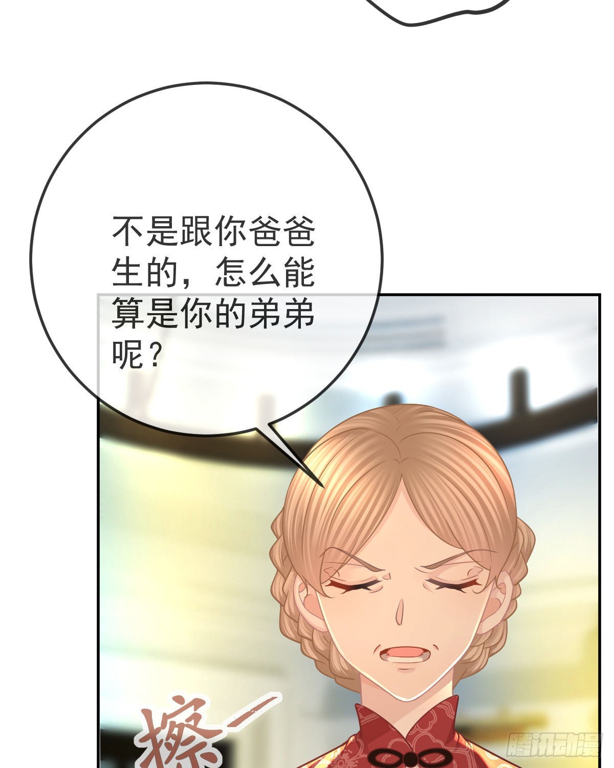 第78话 我保护你(1/2)-第80话