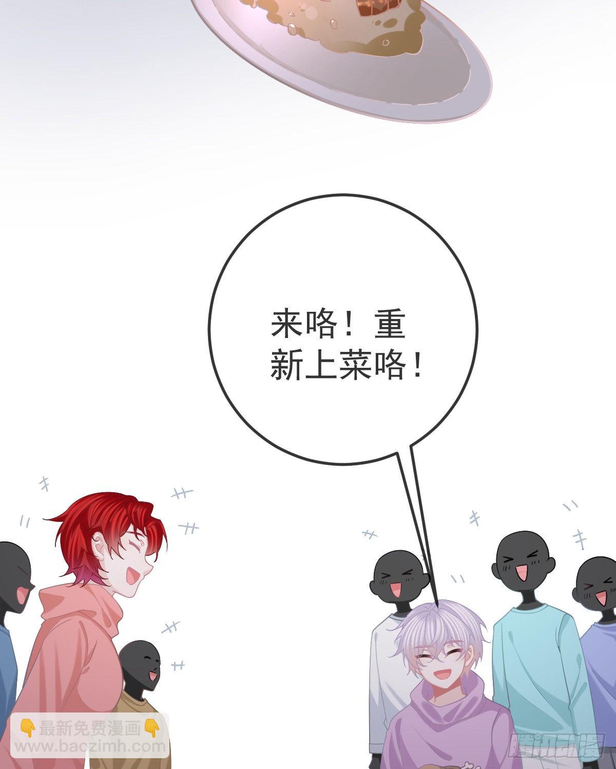 第80话 我男人好不好？(1/2)-第82话