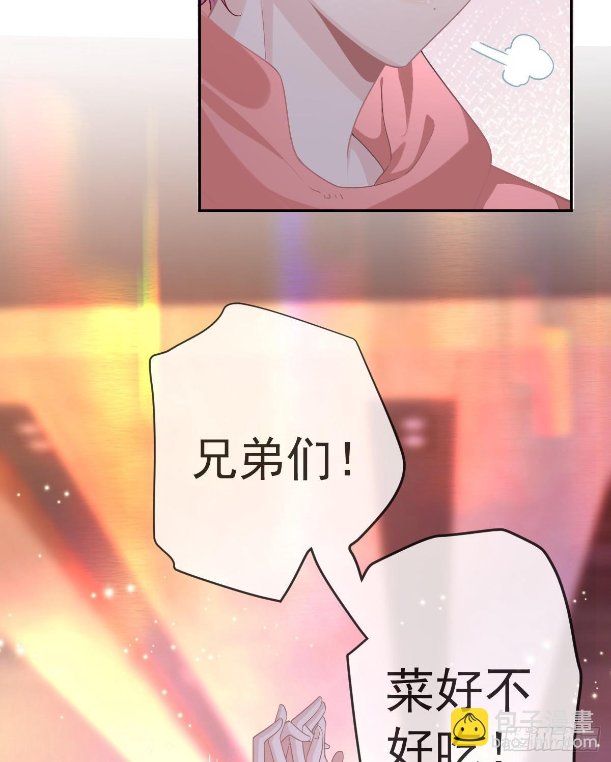 第80话 我男人好不好？(1/2)-第82话