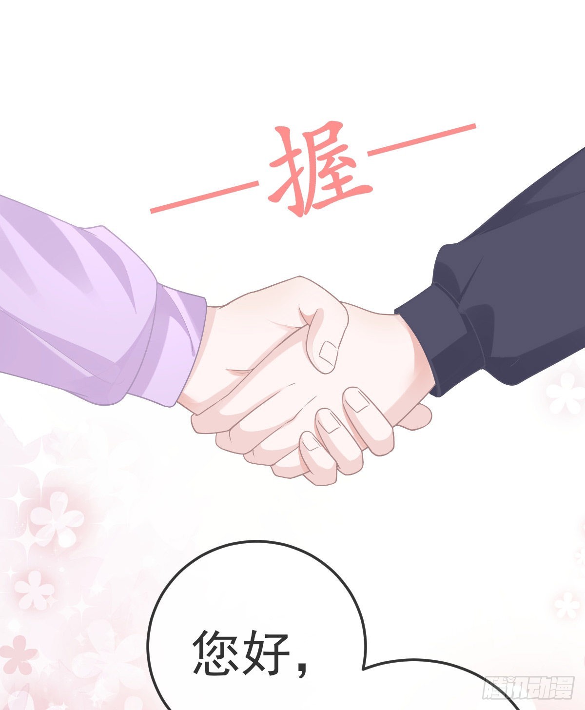 第82话 有异性没人性(1/2)-第84话