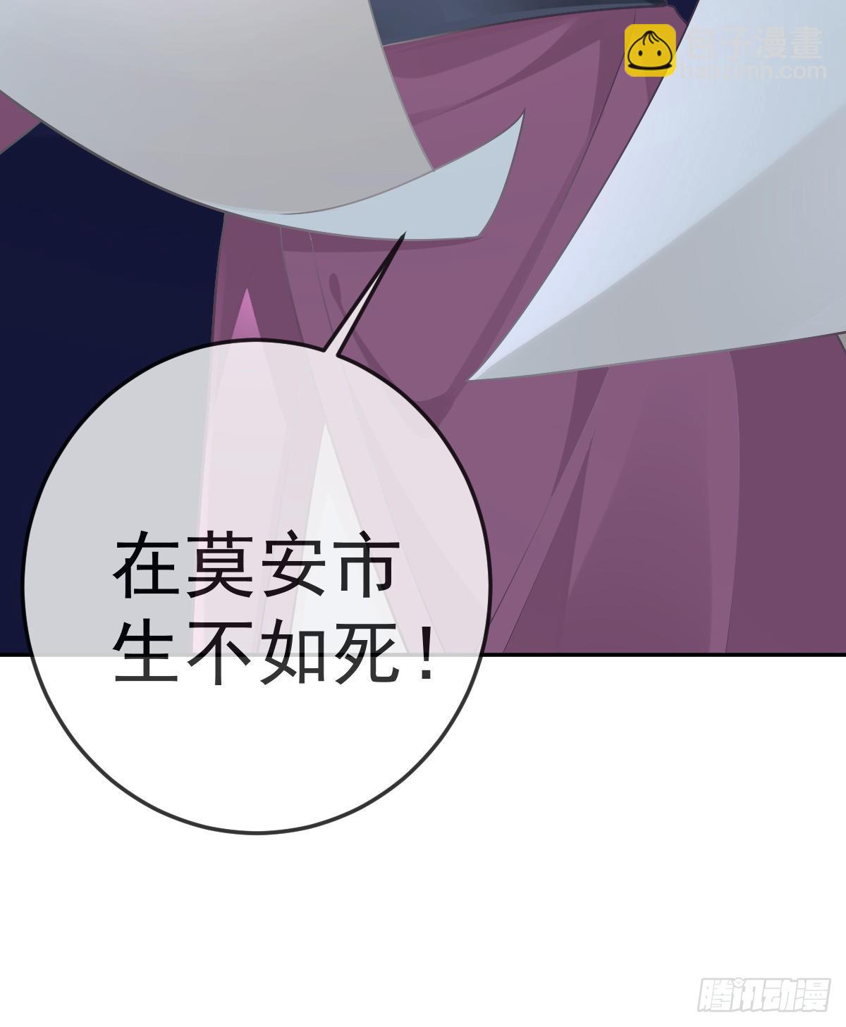 第84话 入狱(1/2)-第86话