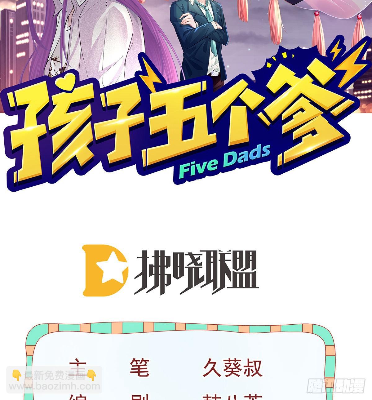 第84话 入狱(1/2)-第86话