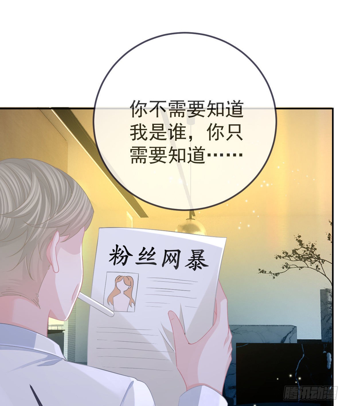 第84话 入狱(1/2)-第86话