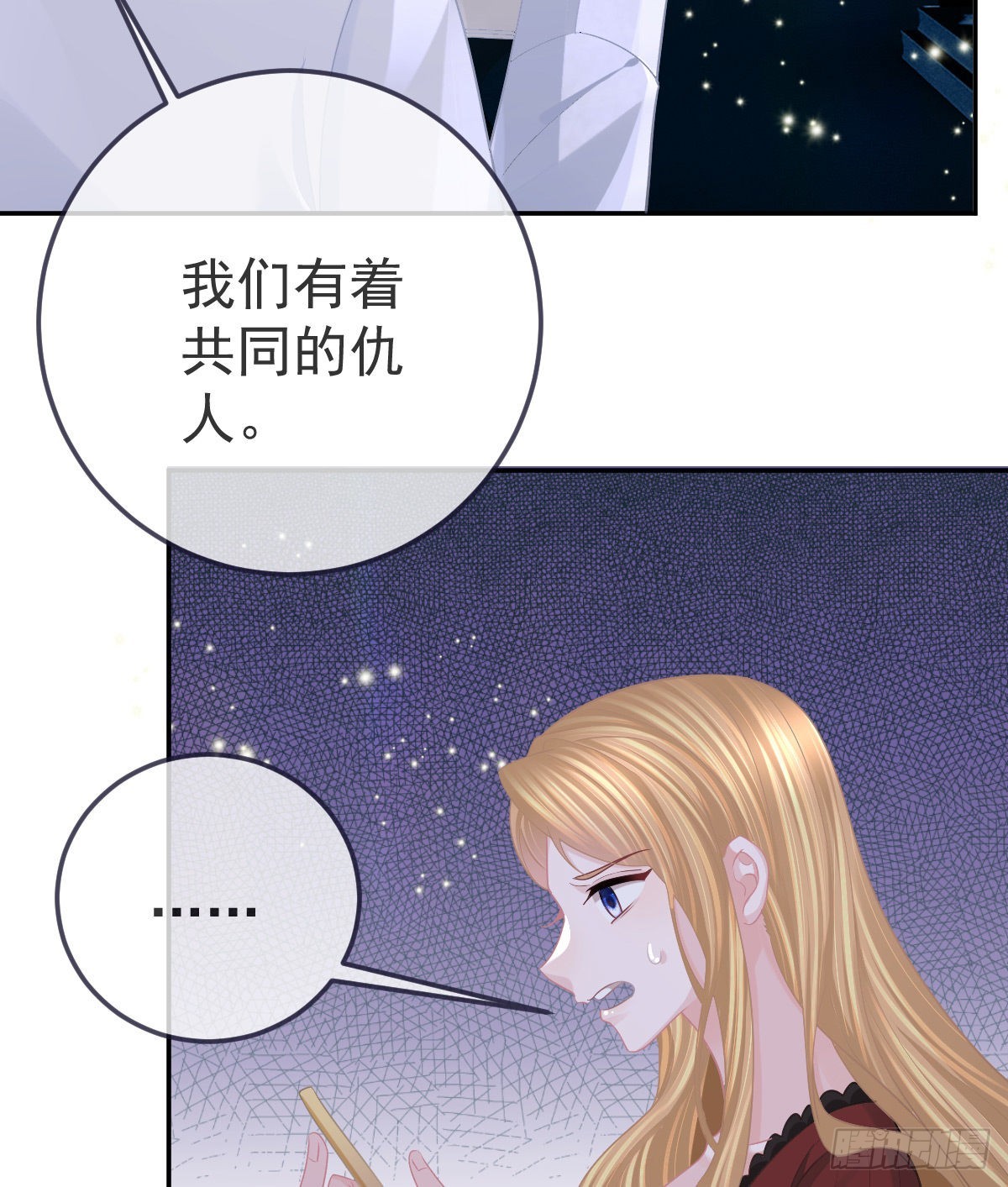 第84话 入狱(1/2)-第86话