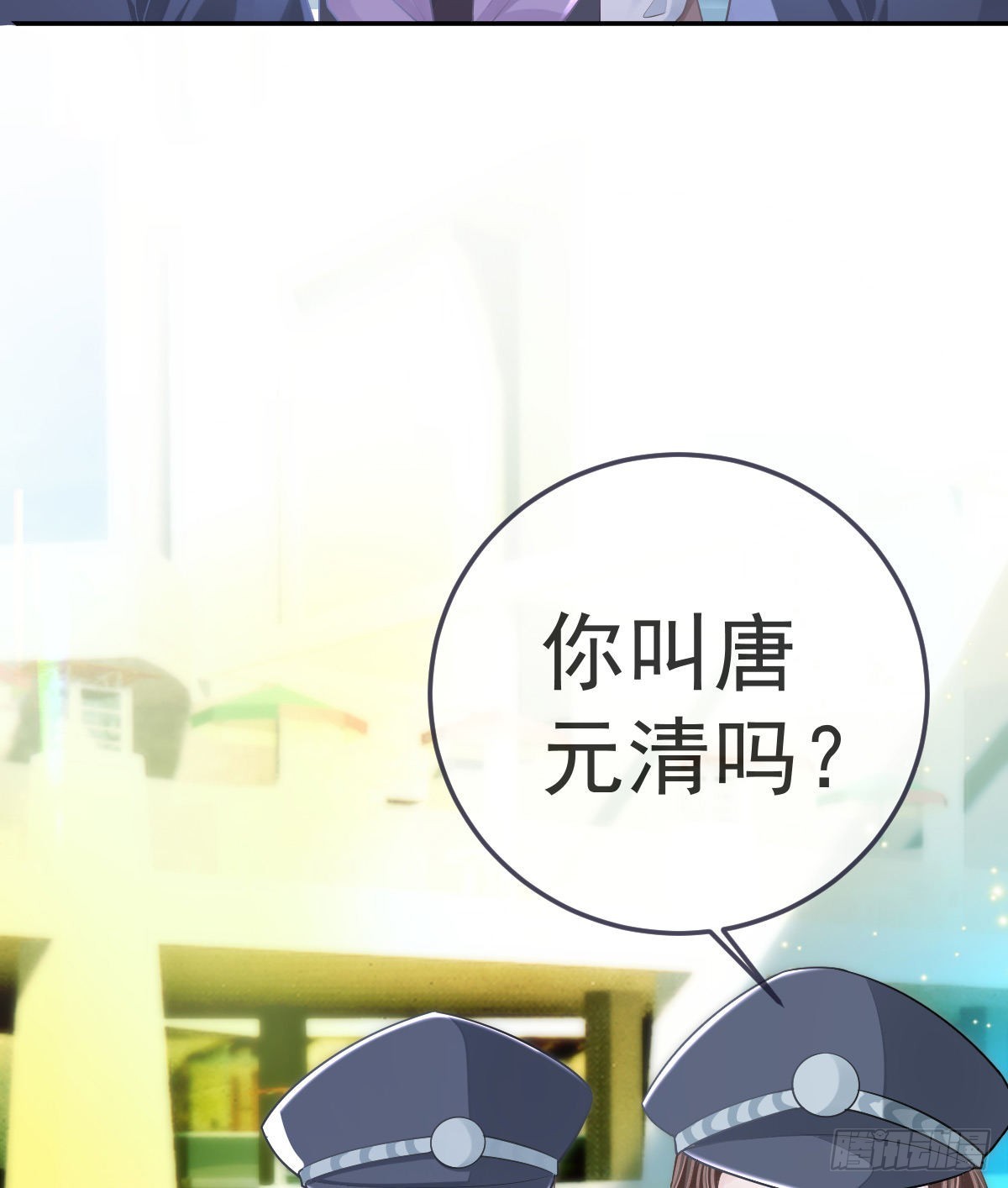 第84话 入狱(1/2)-第86话