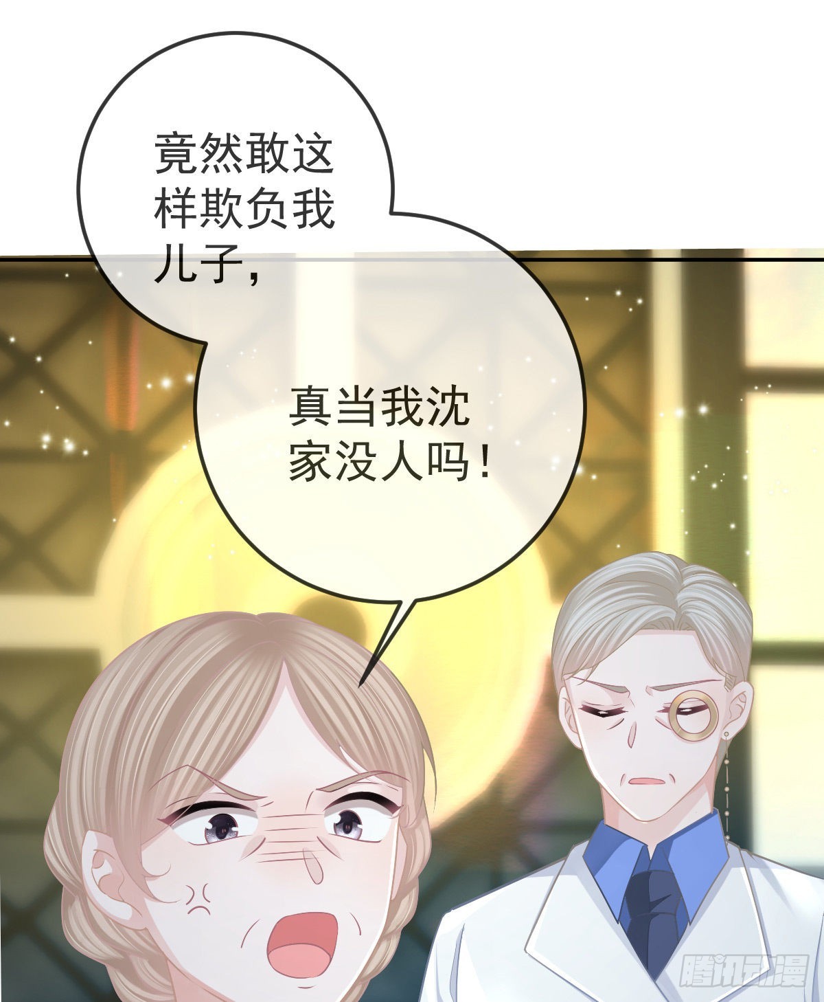 第84话 入狱(1/2)-第86话